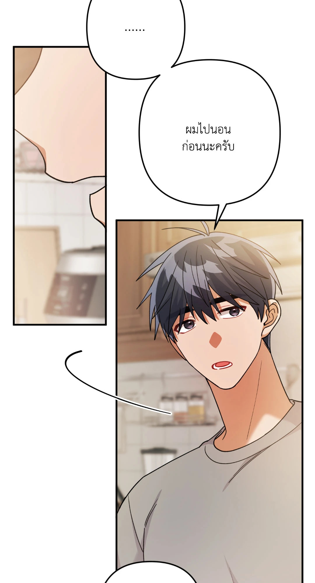 หน้า 45