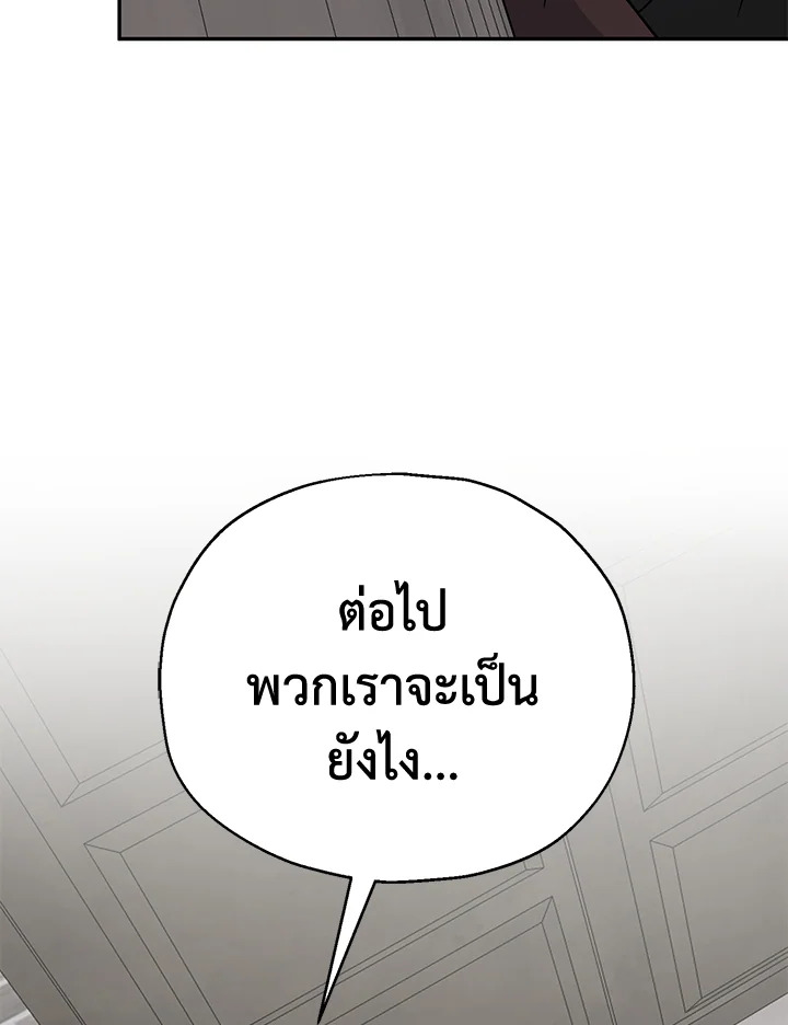 หน้า 100