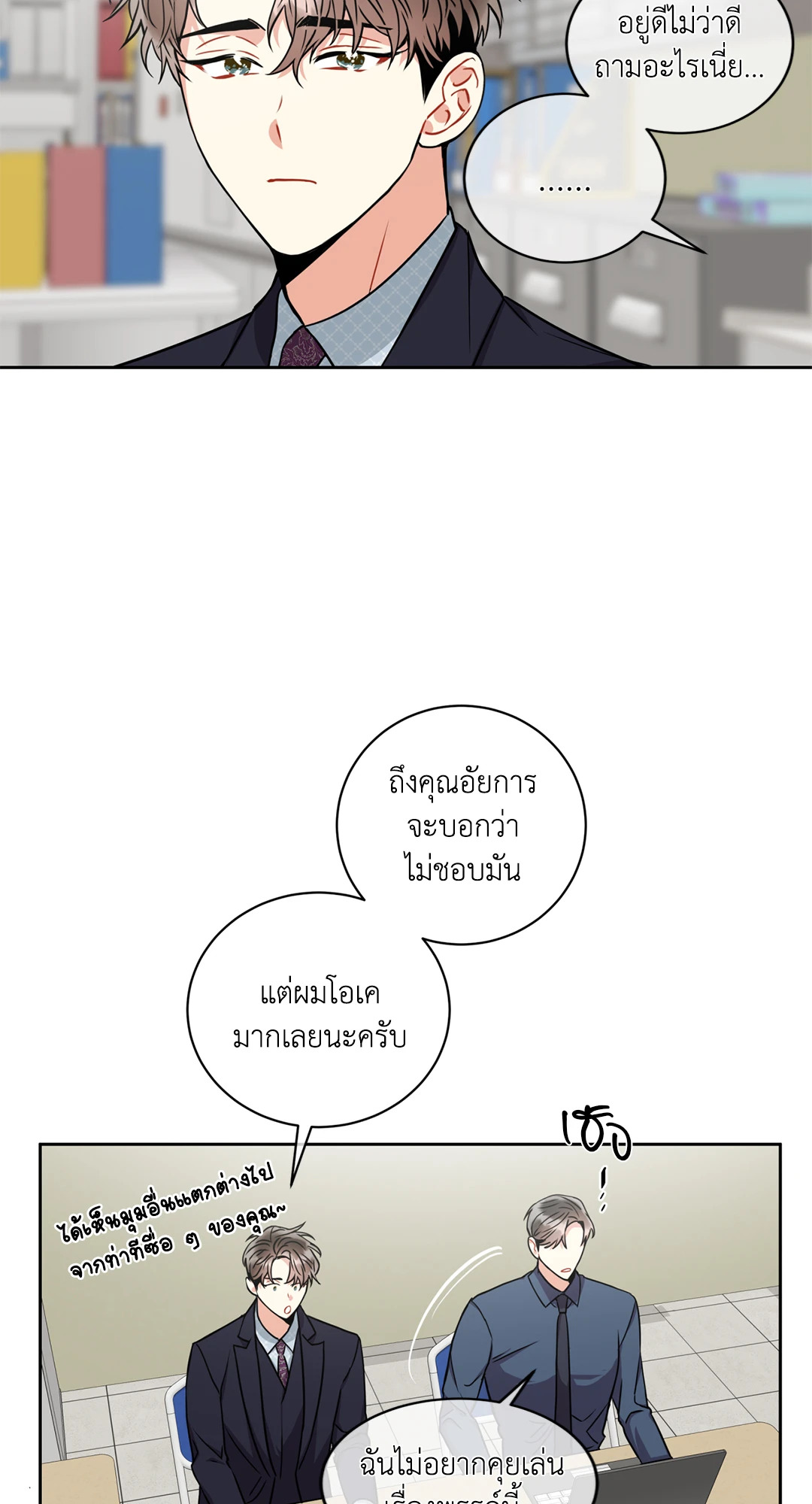หน้า 43