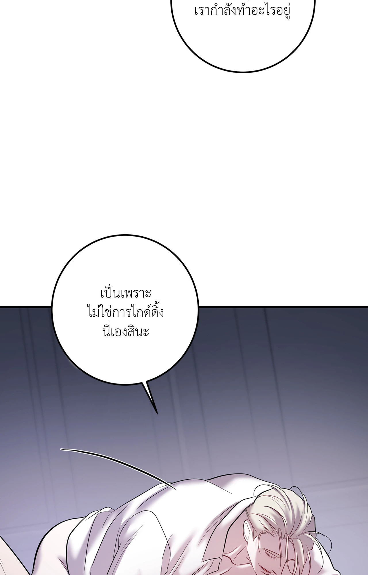 หน้า 59