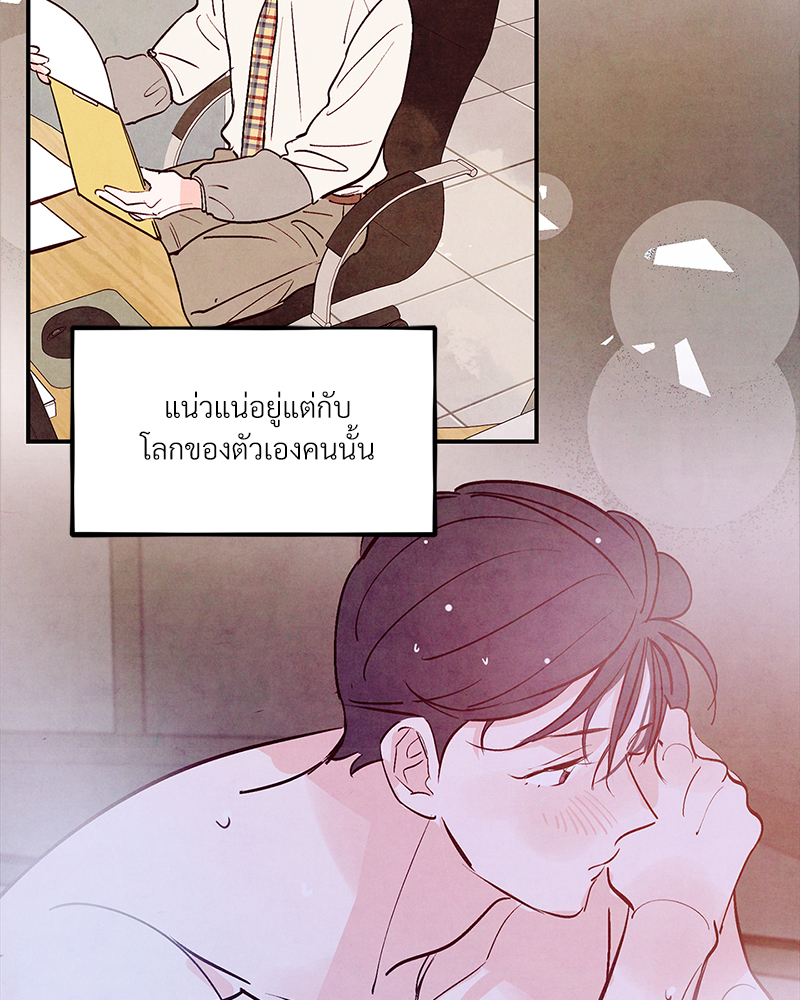 หน้า 95