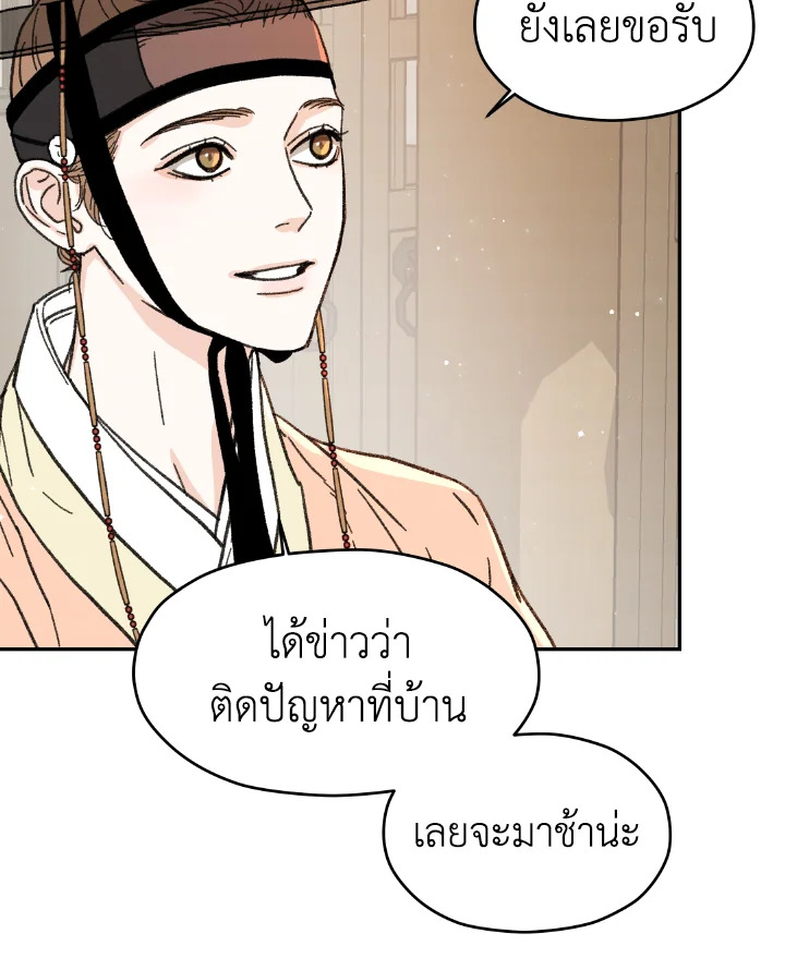 หน้า 89