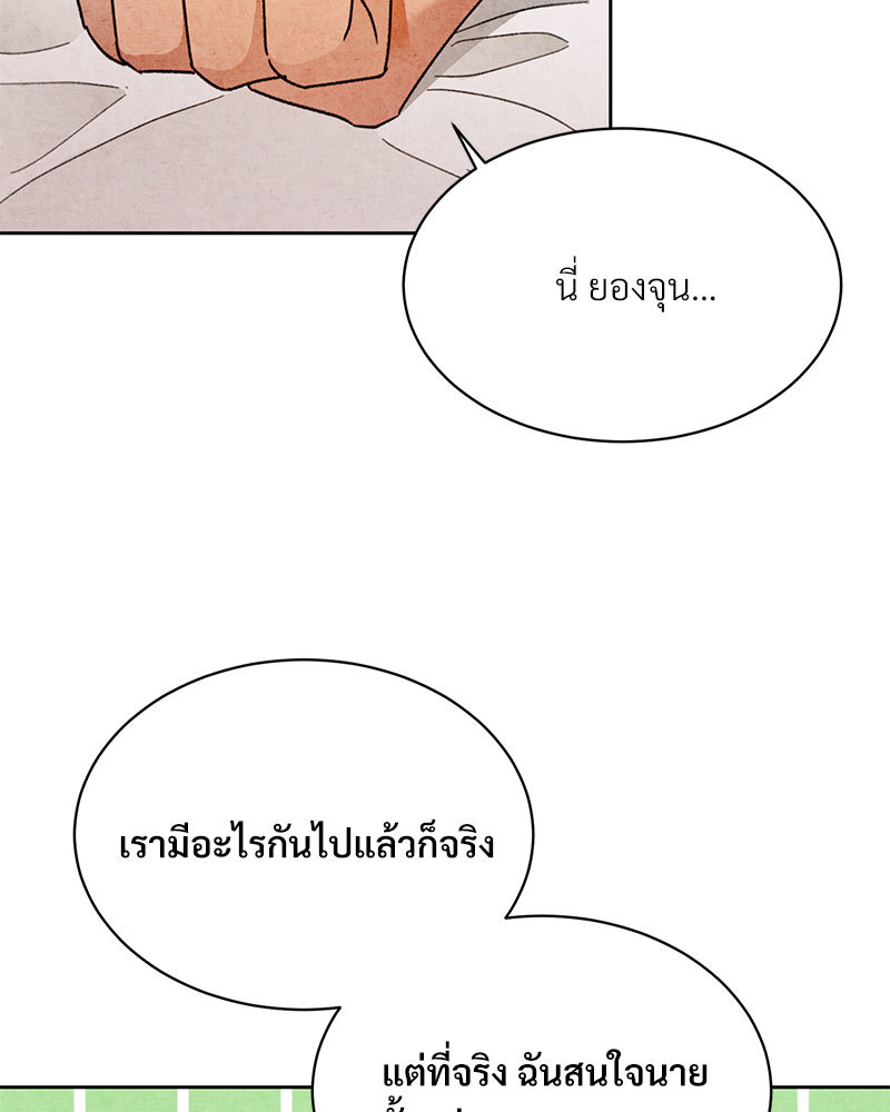 หน้า 116
