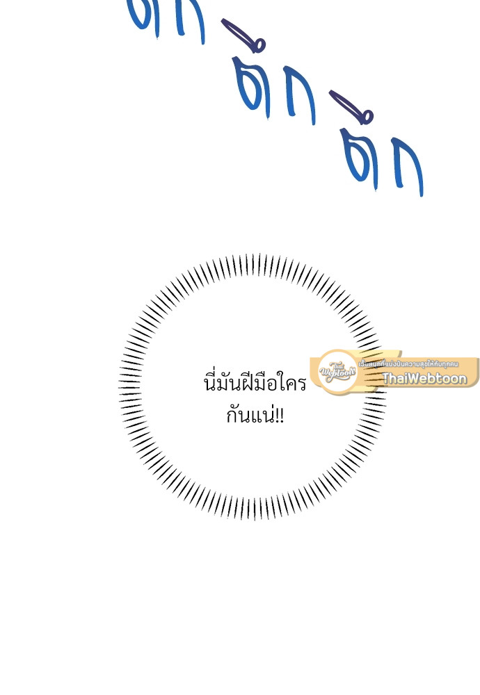 หน้า 133
