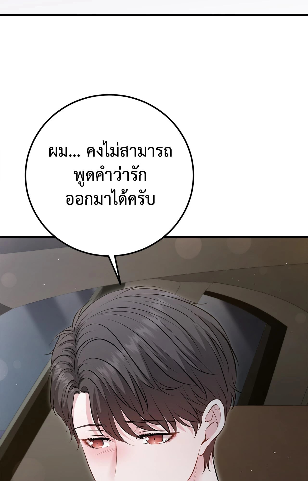 หน้า 91