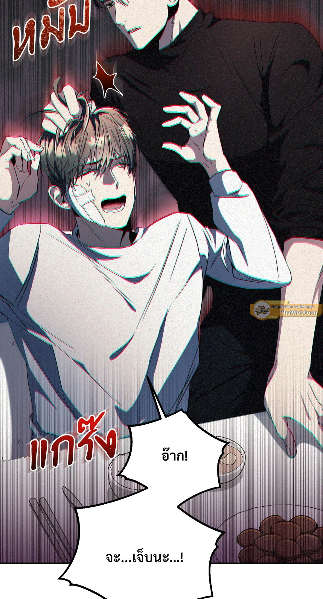 หน้า 82