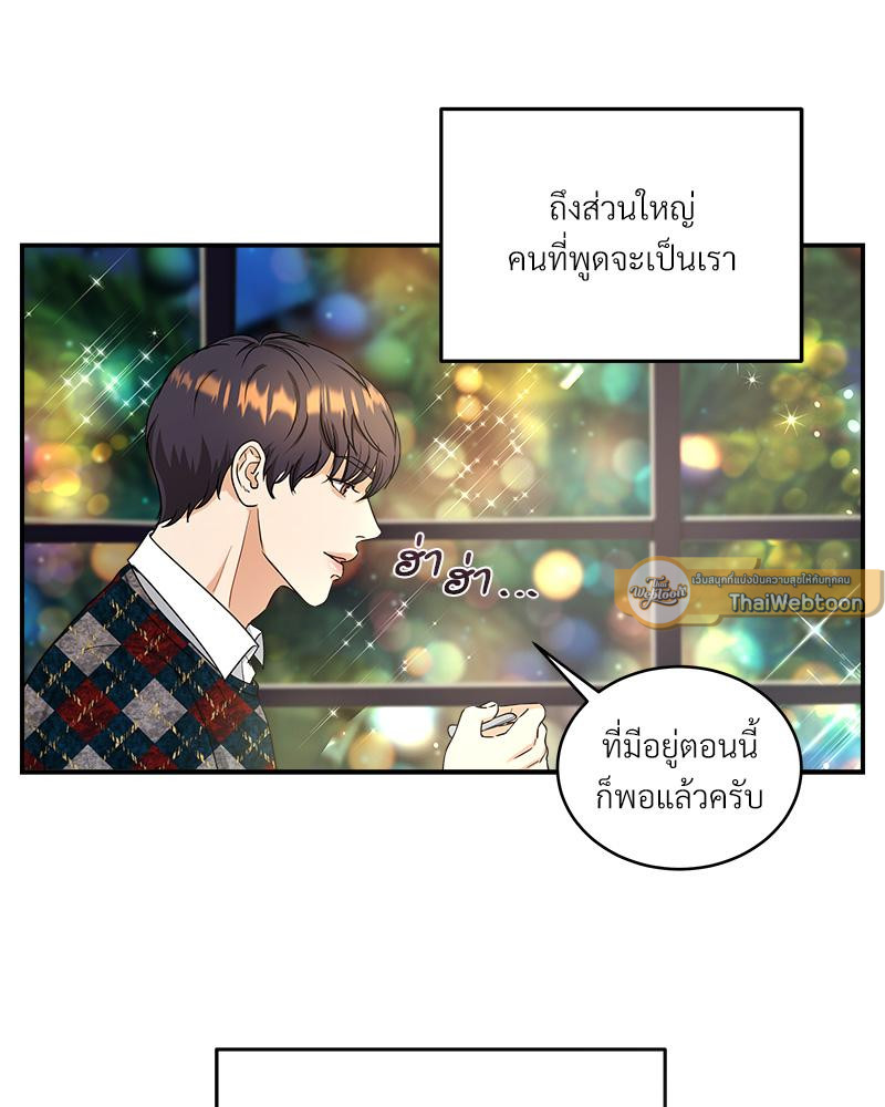 หน้า 121