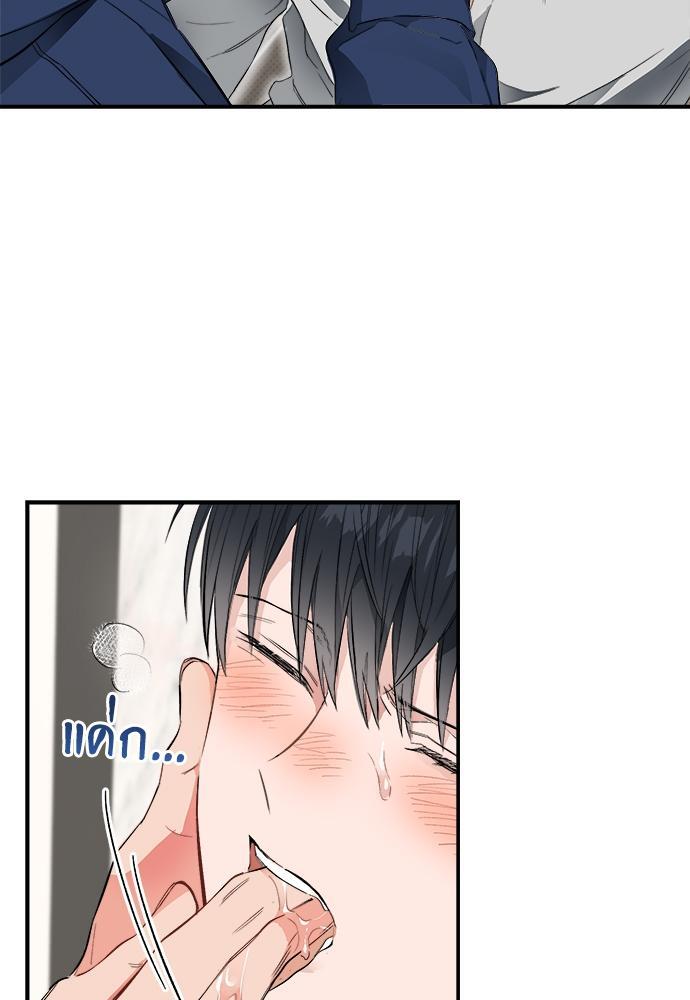 หน้า 85