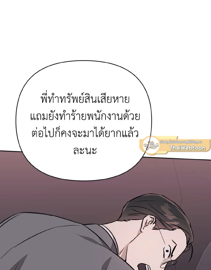 หน้า 91