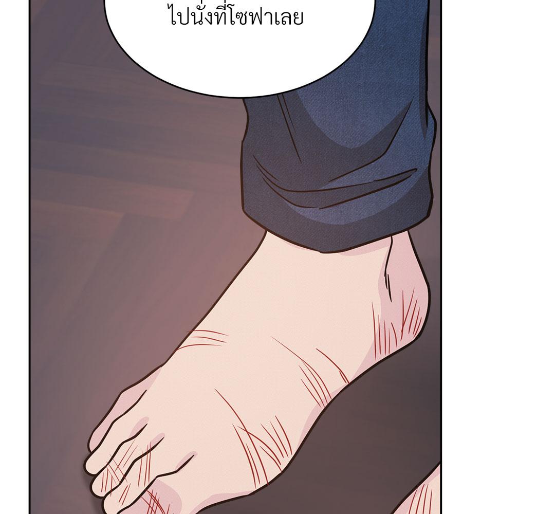 หน้า 120