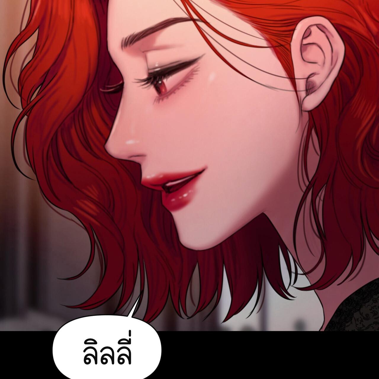 หน้า 156