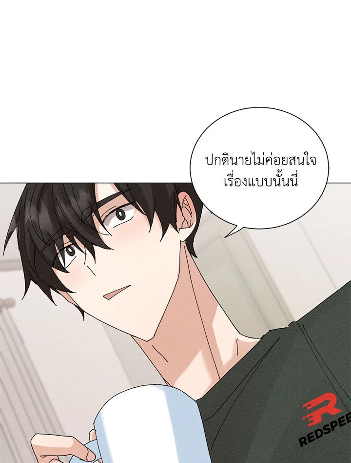 หน้า 72