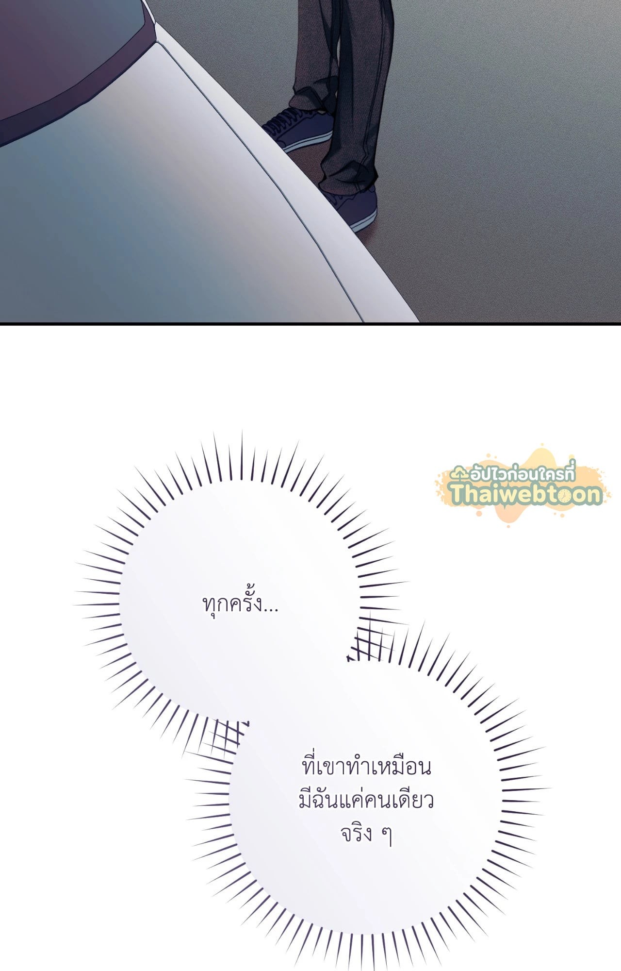 หน้า 77