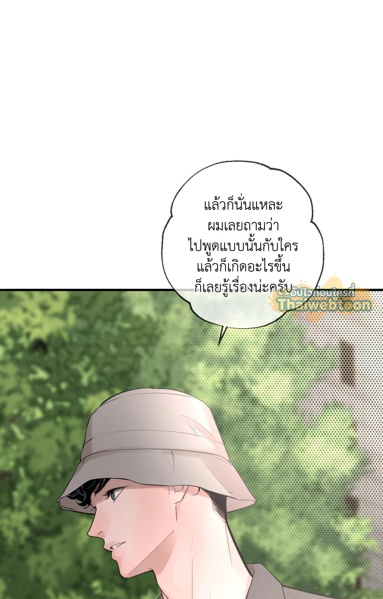 หน้า 88