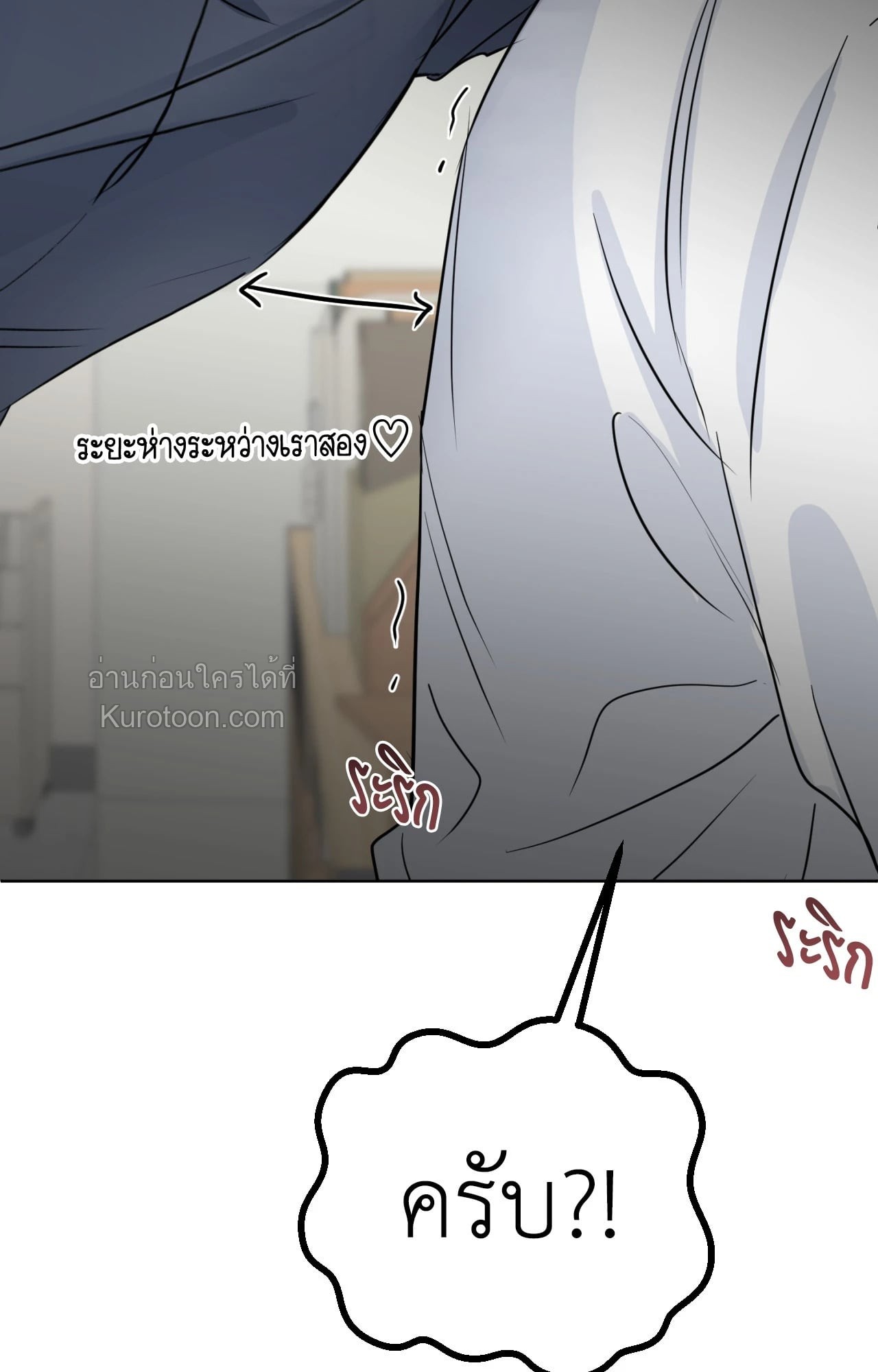 หน้า 81