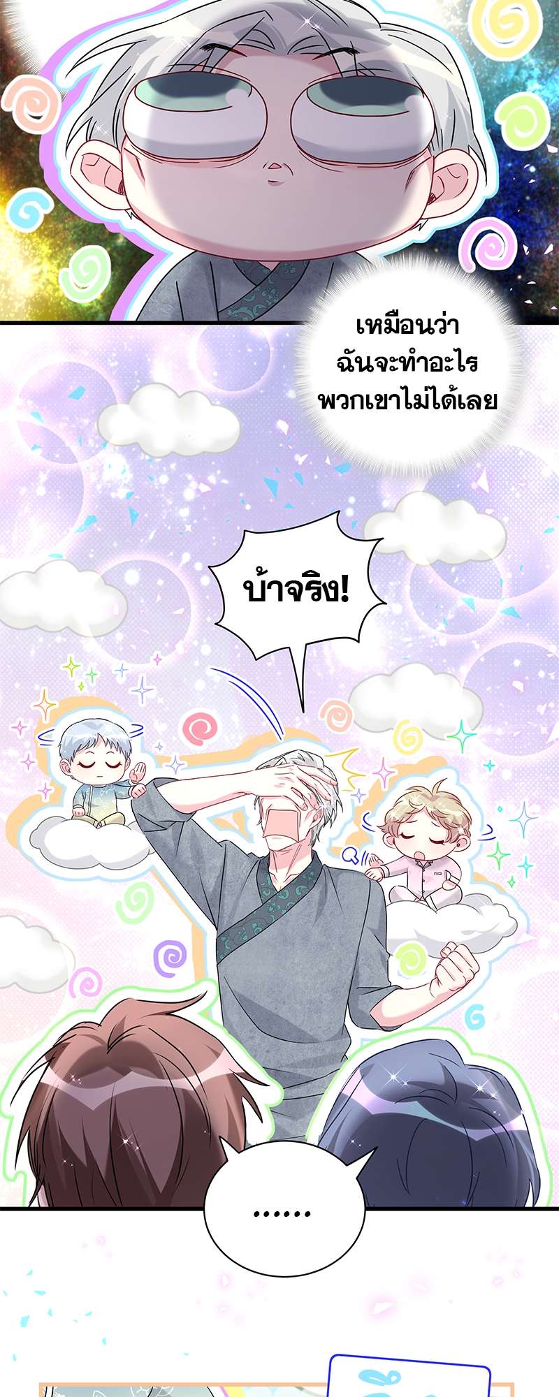 หน้า 36