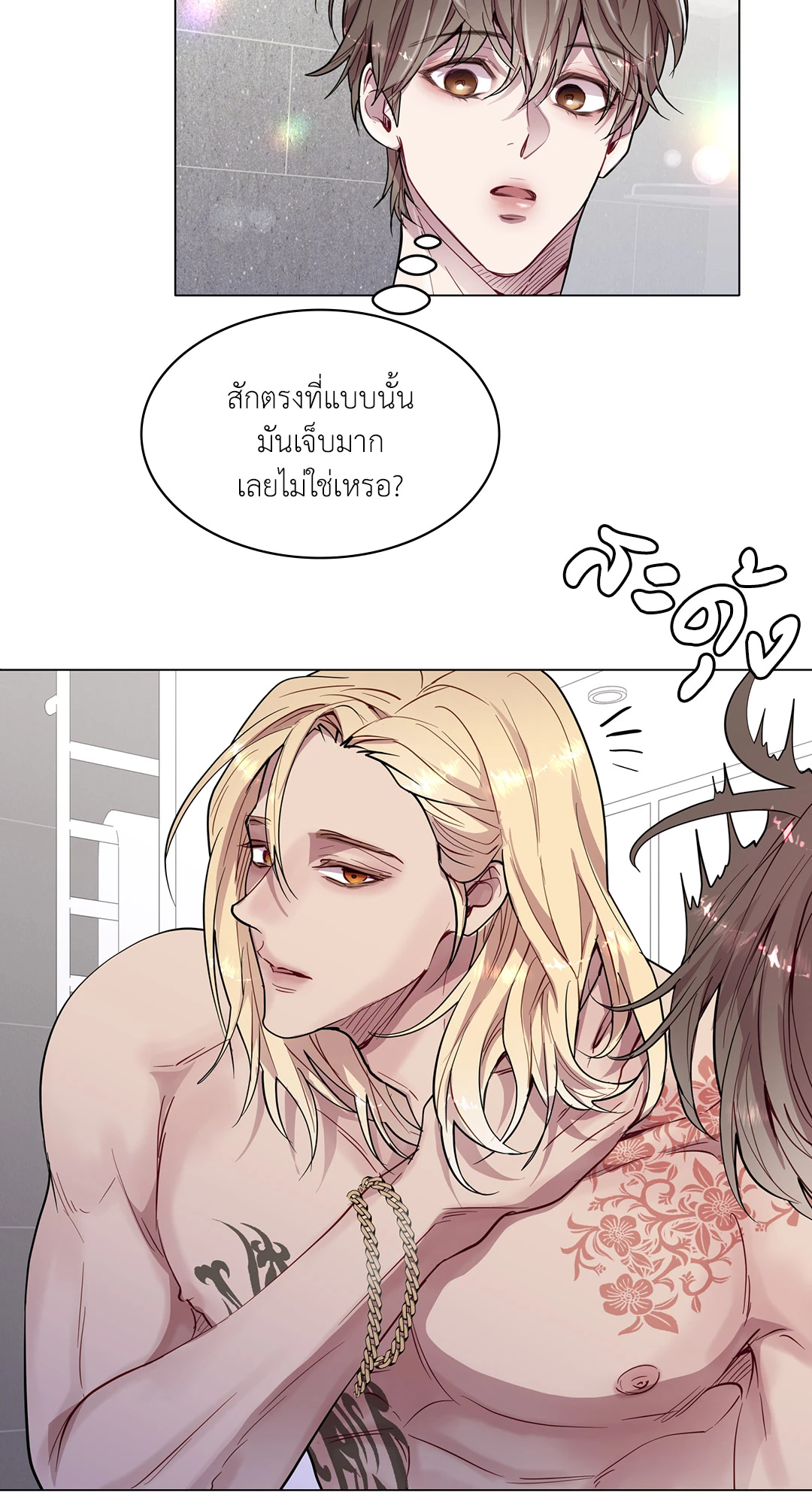 หน้า 20