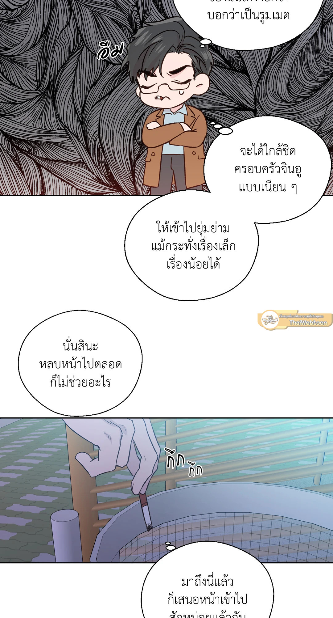 หน้า 23