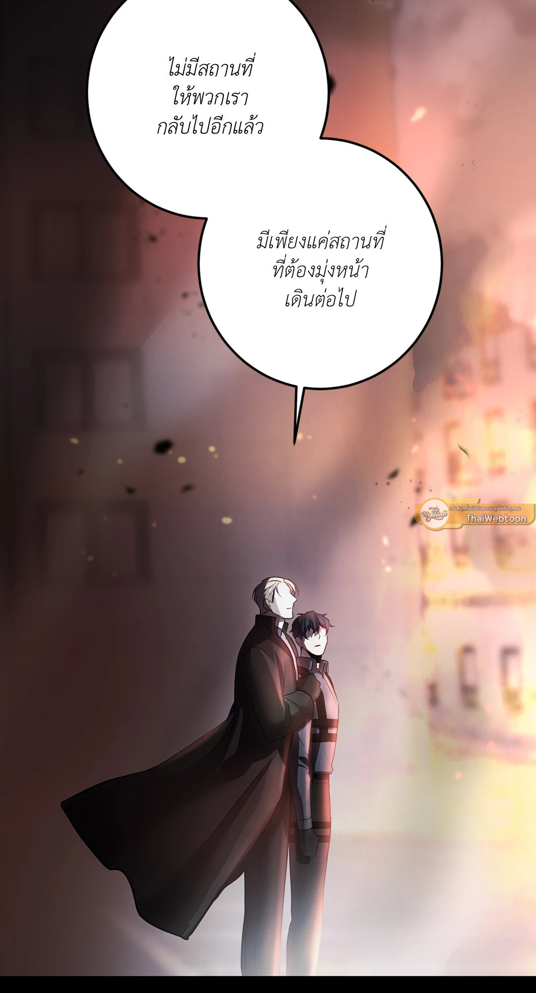 หน้า 73