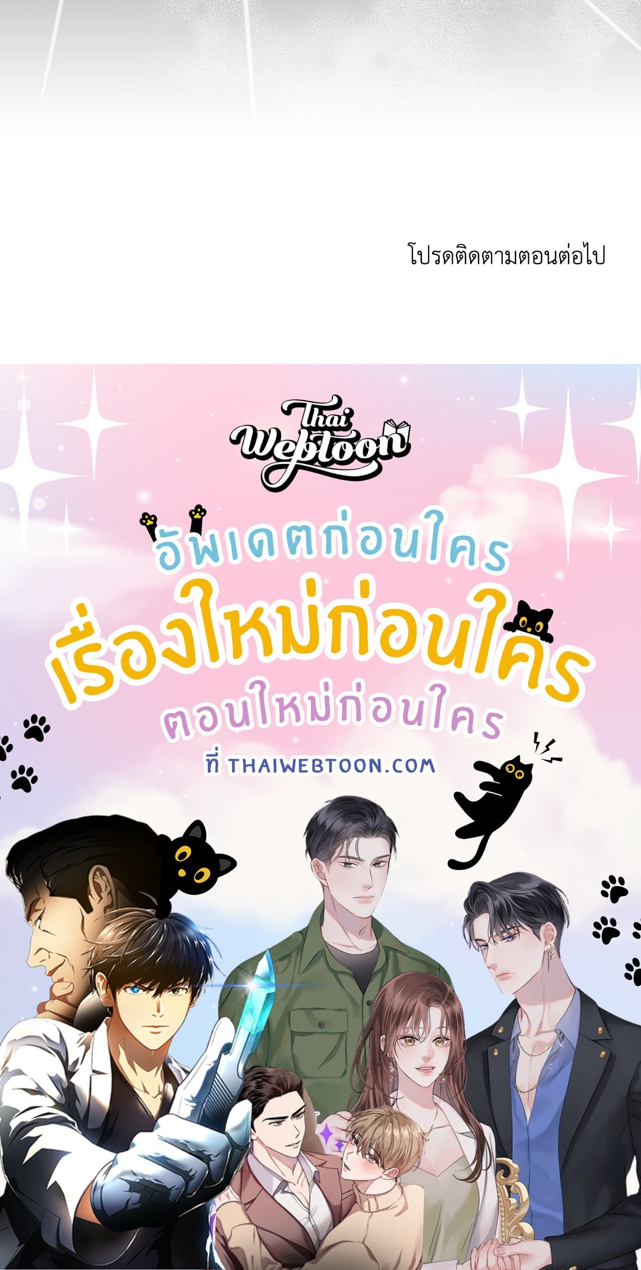 หน้า 124