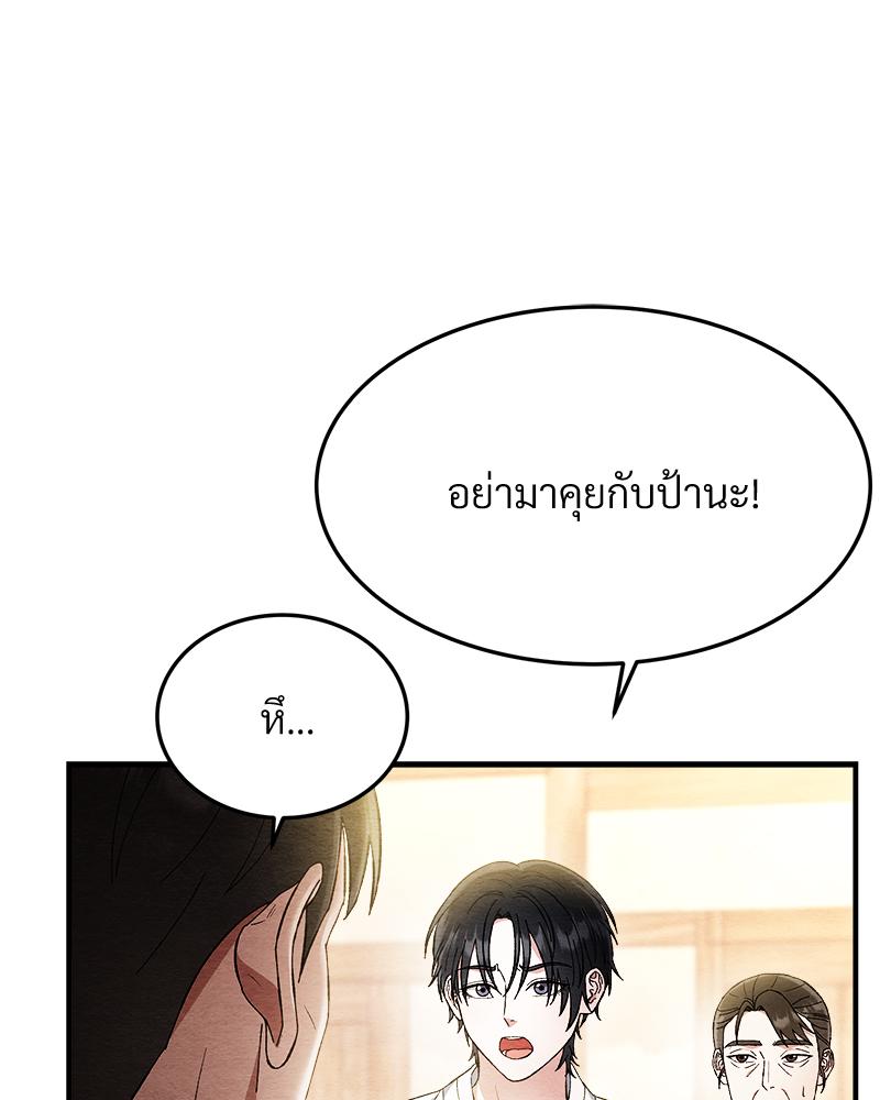 หน้า 91