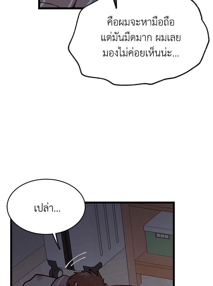 หน้า 99