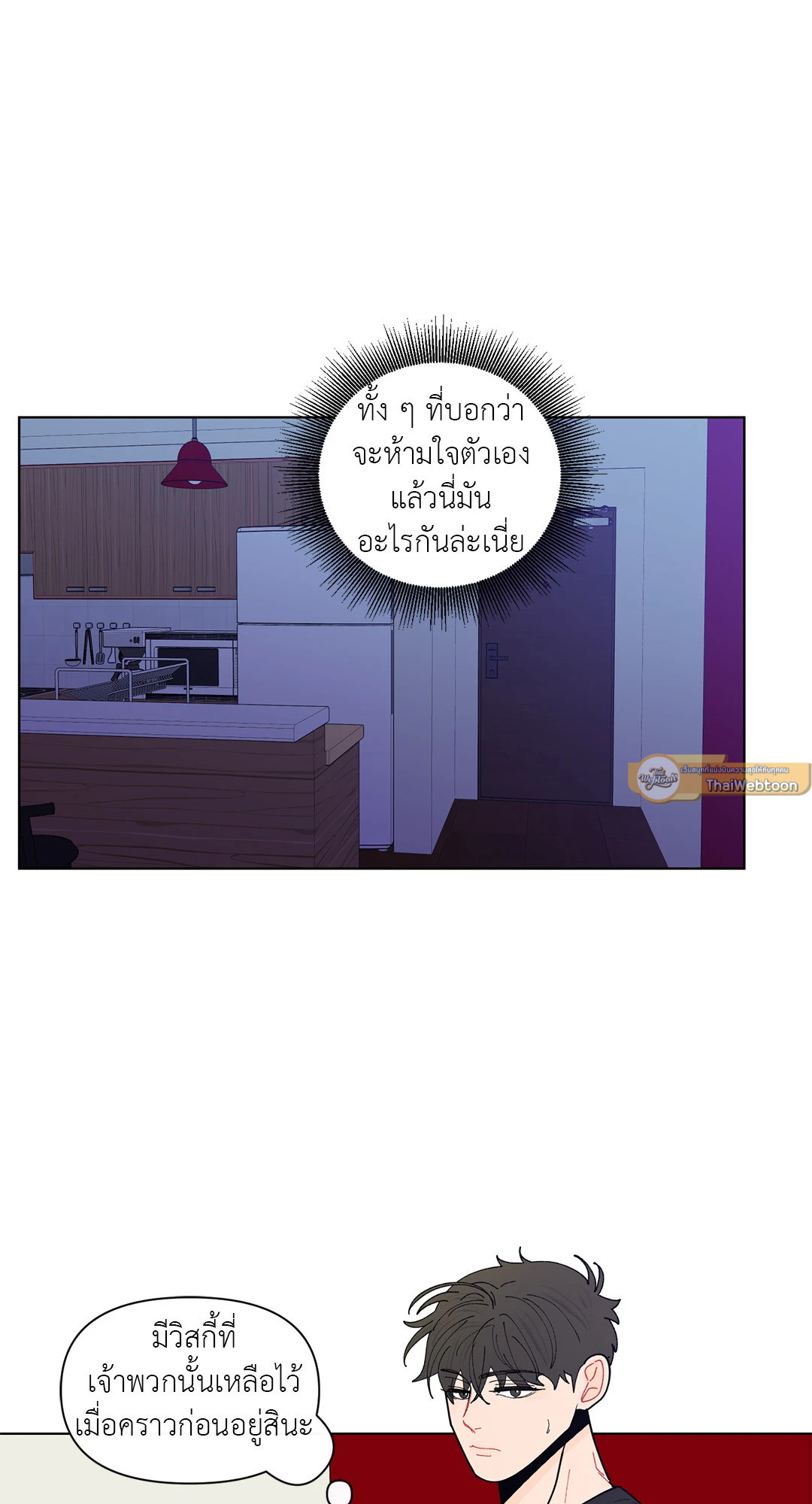 หน้า 58