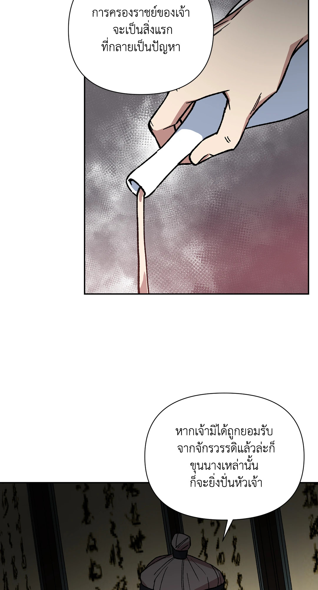 หน้า 53
