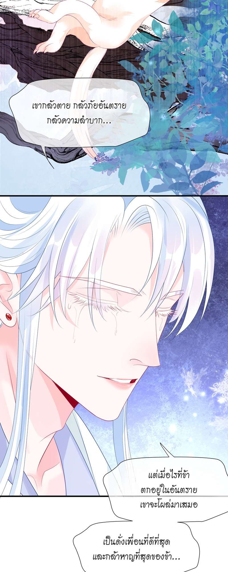 หน้า 42