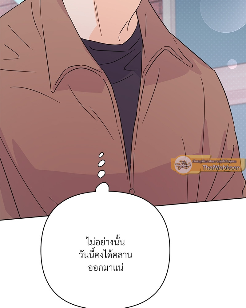 หน้า 131