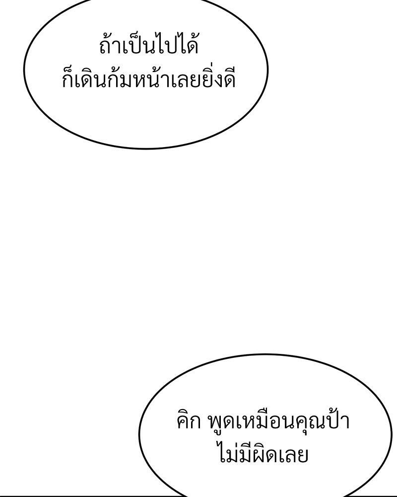 หน้า 122