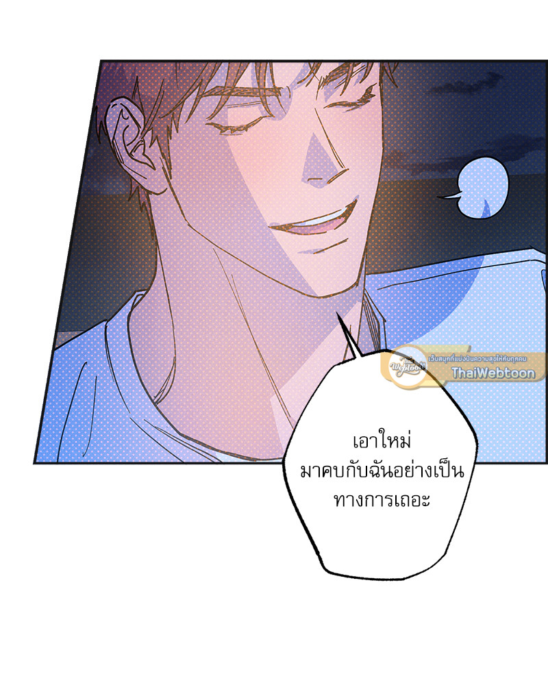 หน้า 131