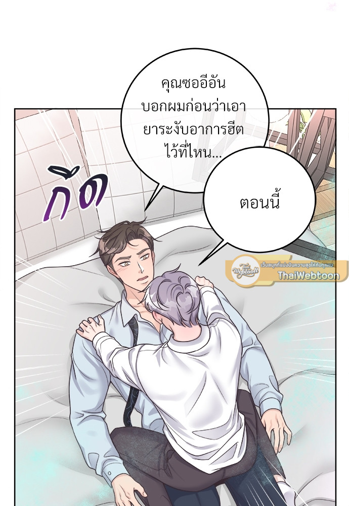 หน้า 61