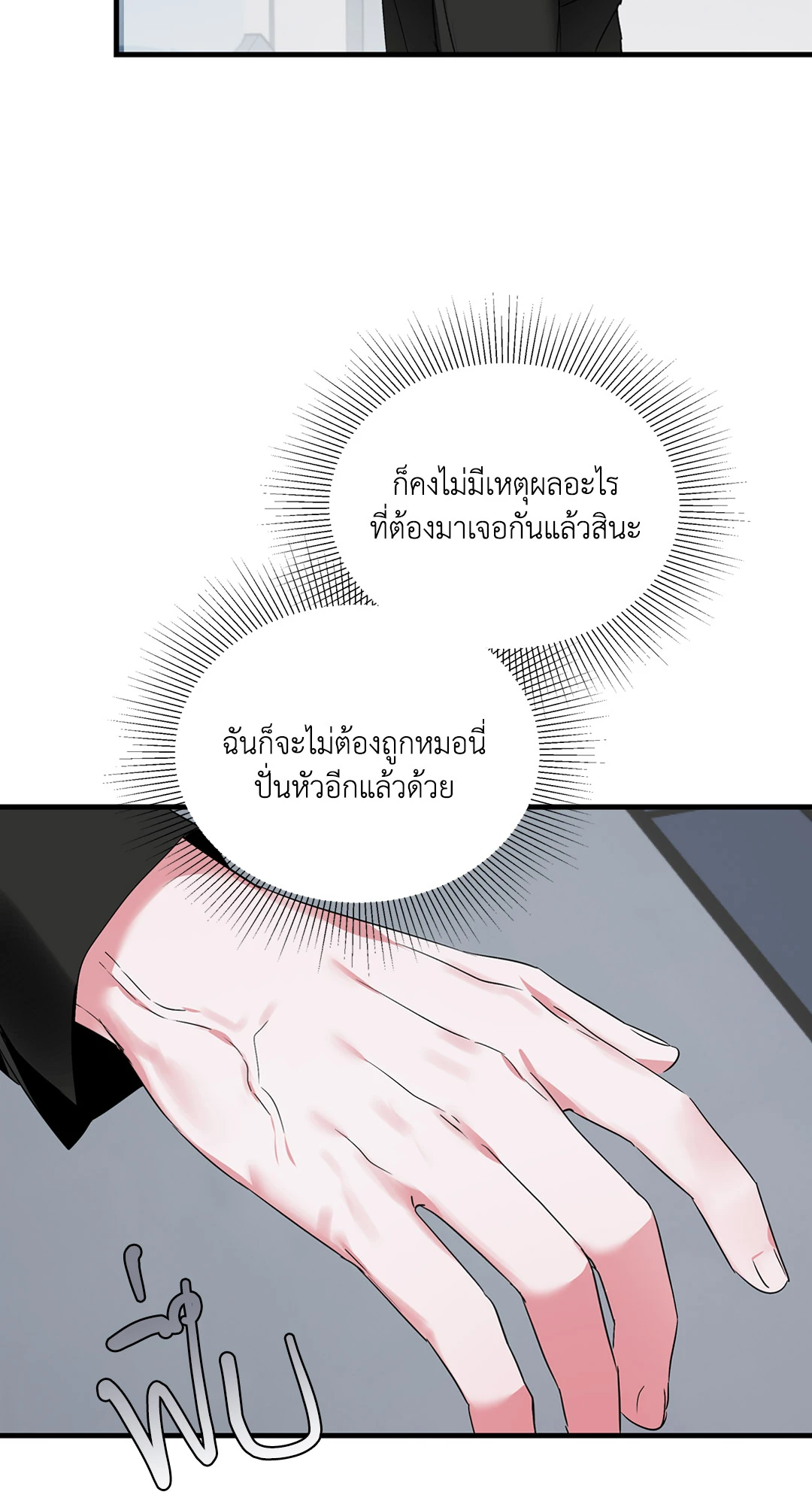 หน้า 63