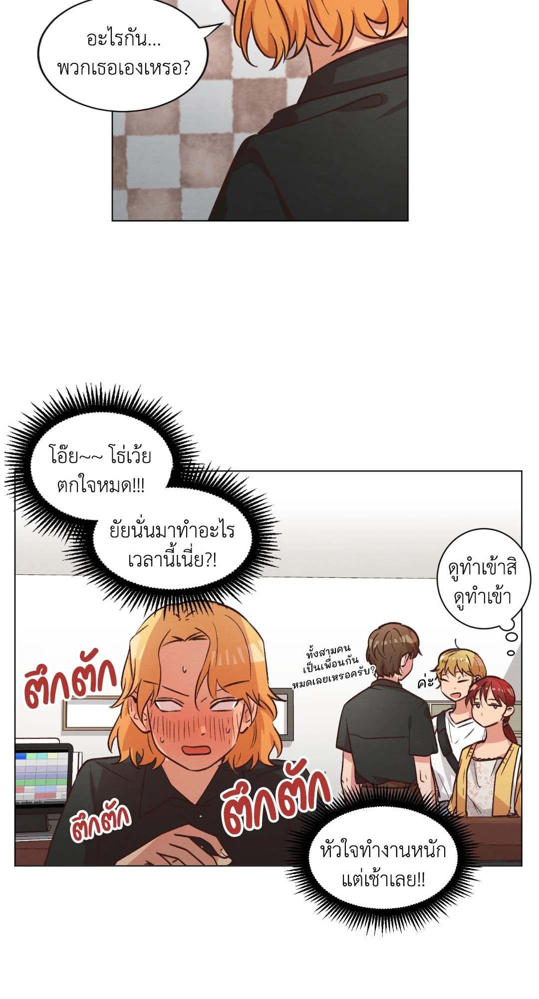 หน้า 18
