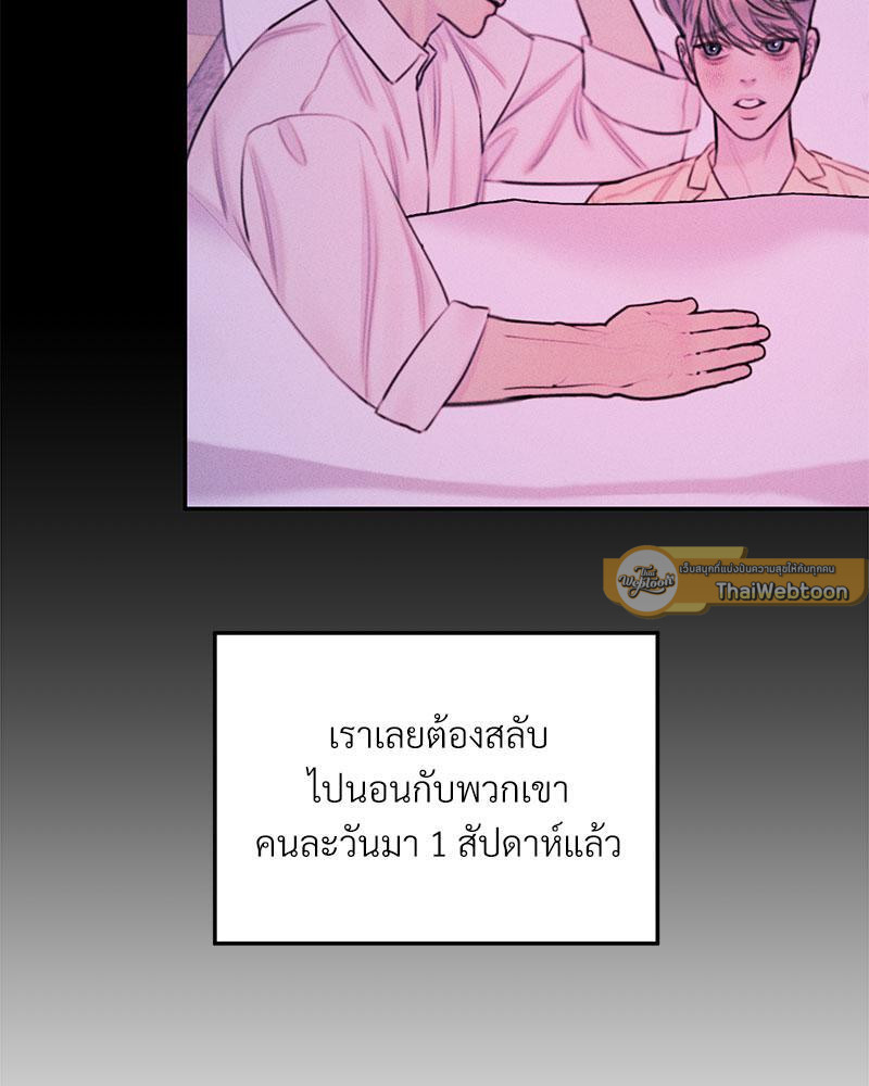 หน้า 93
