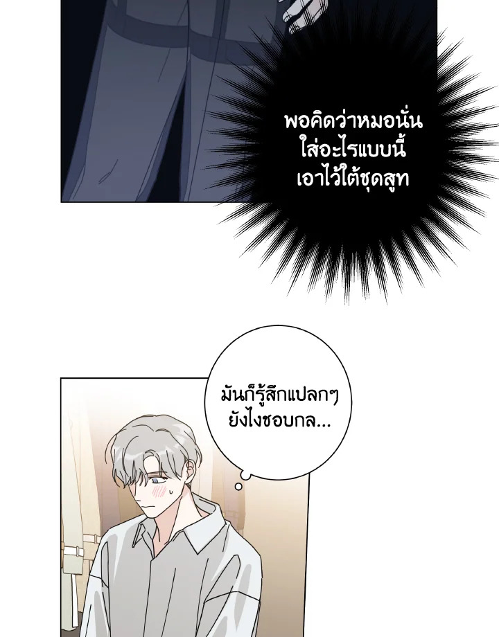 หน้า 75