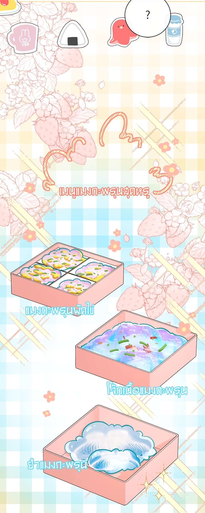 หน้า 22