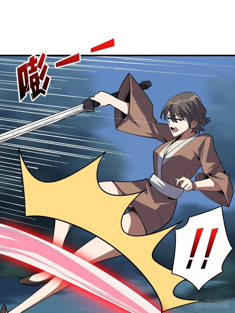 ฉันไม่ได้เป็นจอมวายร้ายจริงๆ นะ! ตอนที่ 18 - รูปที่ 2