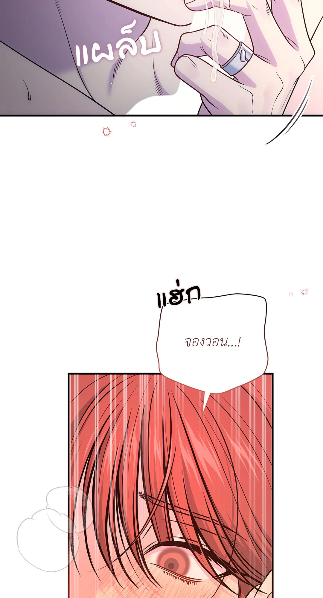หน้า 66