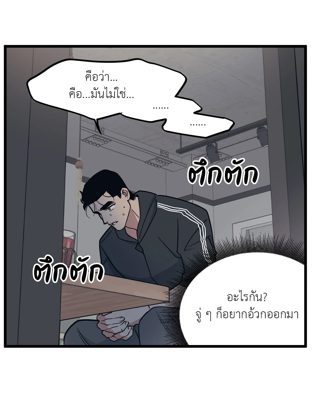 หน้า 40