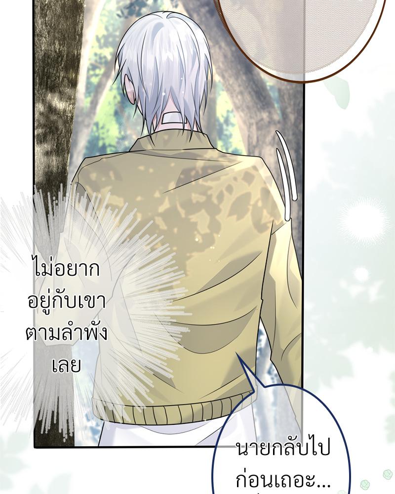 หน้า 77