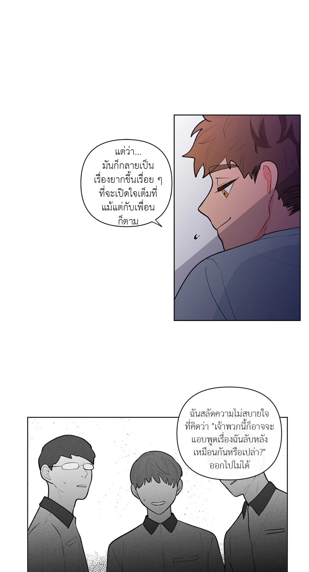 หน้า 34