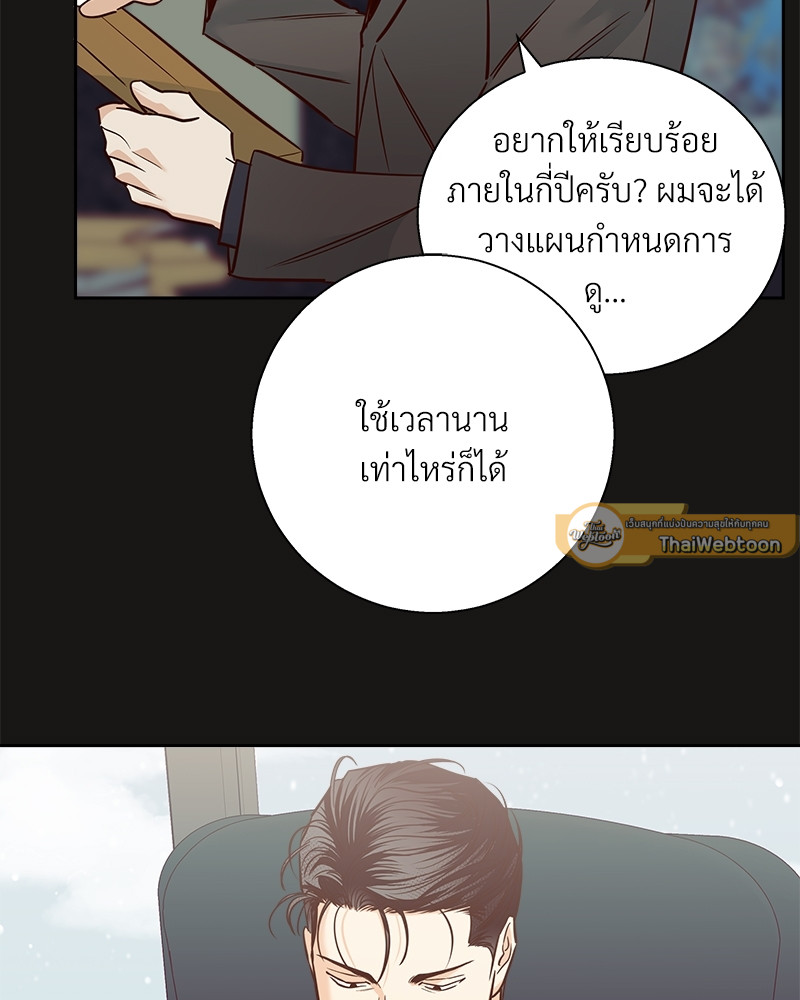 หน้า 95
