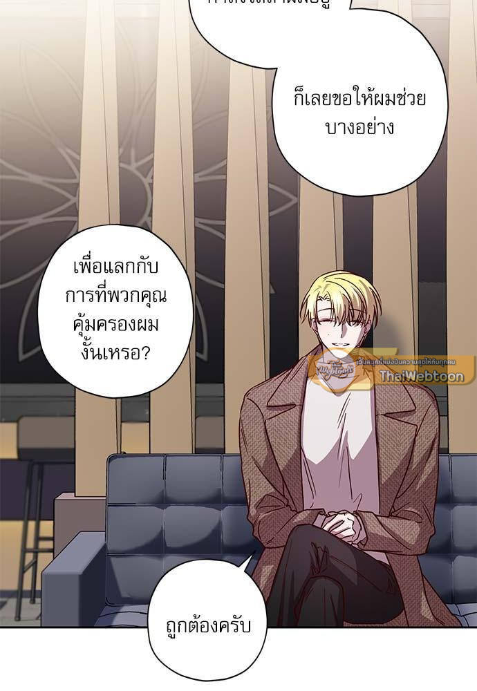 หน้า 55