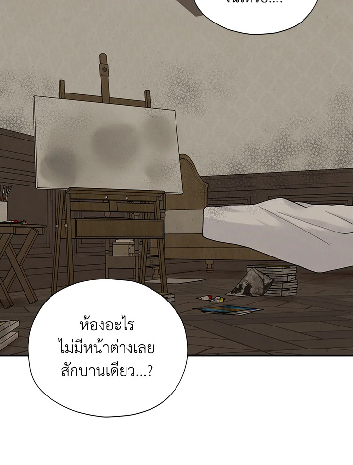 หน้า 74