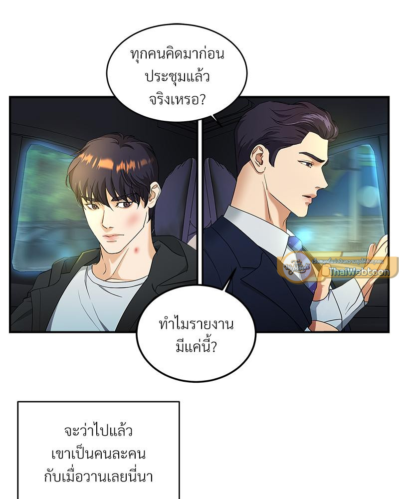 หน้า 142