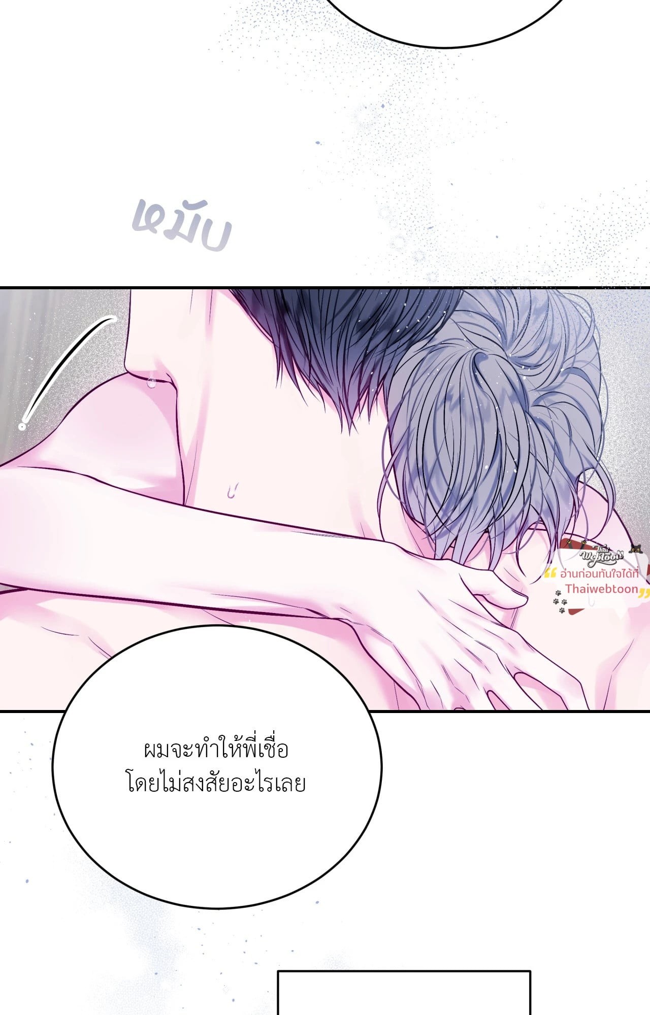 หน้า 59
