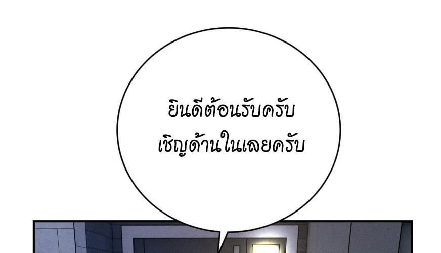 หน้า 107