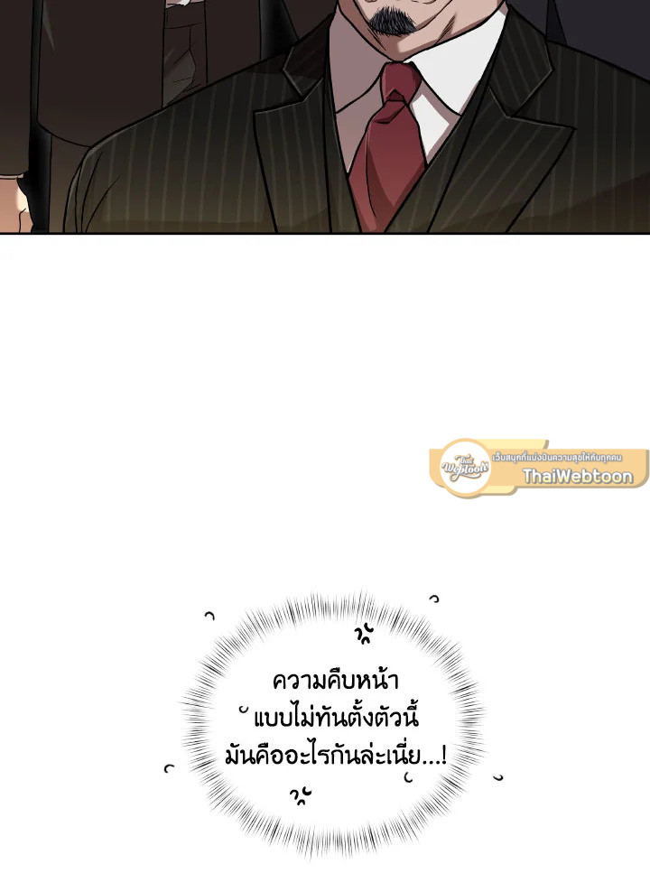 หน้า 81